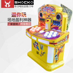 快乐不倒，童心无限 迷你弹珠机的娱乐新体验